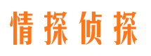 北镇市婚姻出轨调查